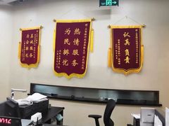 -中国工商银行(上海市延安西路支行)