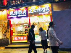 门面-八一路好吃街(雨田商务大厦店)