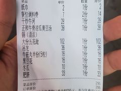 -潮正和潮汕牛肉火锅·老字号(番禺万达店)