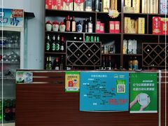 -宾湖农庄·农场特色(太湖龙之梦店)