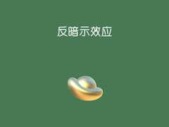 -曼朗心理咨询·旗舰店