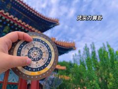 -颐和园