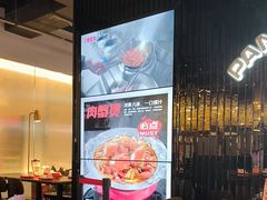 -胖哥俩肉蟹煲(梅溪步步高店)