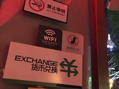 -广发银行(虹桥支行)