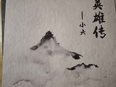 -剧狐剧本杀(徐汇1号店)