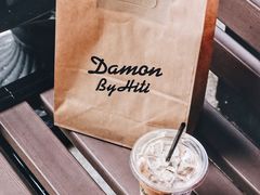 -Damon By Hiti 达蒙甜品(五彩世界店)