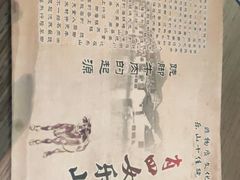 -肖四女乐山跷脚牛肉(世博源店)