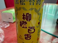 -云生海鲜楼