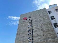 -大京园海鲜烧烤(东城路店)