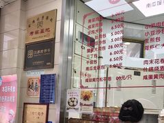 -常州糕团店(北大街新世纪商城店)