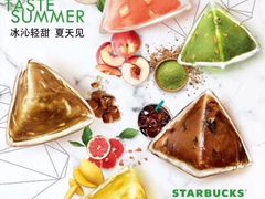 -星巴克(绍兴诸暨万达广场店)