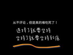-蜀辣居鲜货老火锅(双流万达店)