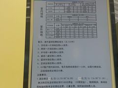 -曹路体育中心