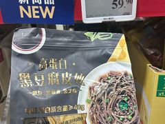-山姆会员商店(西溪店)