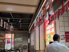 -醉人椒麻辣香锅(上地华联店)