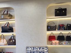 -六六奢品·vintage中古·回收二手奢侈品包包手表首饰(环球港店)
