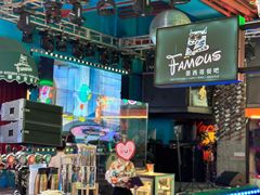 -Famous肥猫墨西哥音乐餐吧(五棵松华熙LIVE店)