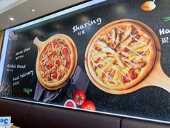 -达美乐比萨(东建路店)