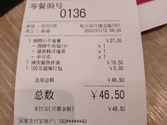 -吉野家(红博中央公园店)