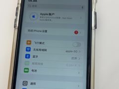 -Apple授权专营店(东城万达店)