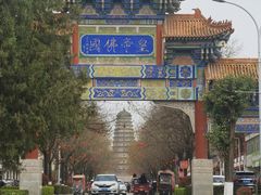 -法门文化景区-合十舍利塔