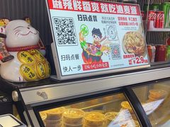-沁麦源过桥米线(总店)