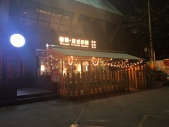 -慢隅法式小馆·生日求婚西餐厅
