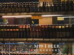 -M99 BEER世界啤酒吧(鸿云悦街店)