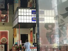 -涿派·炝锅鱼(涿州店)