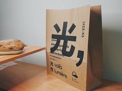 -光作面包Voila Lumiere(中山店)