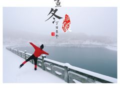 -四明山国家森林公园