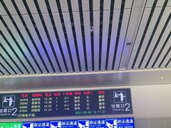 -天水南站