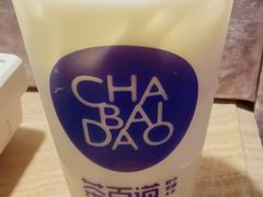 -茶百道(蜀汉路店)