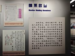 -汕头市小公园-侨批文物馆