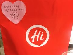 -海底捞火锅(公益西桥店)