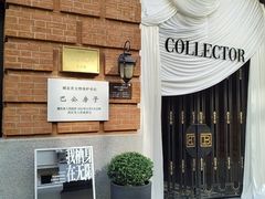-巴公房子