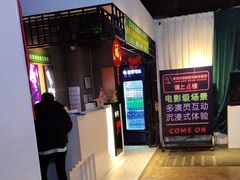 -棂笼·深度沉浸密室(武汉旗舰店)