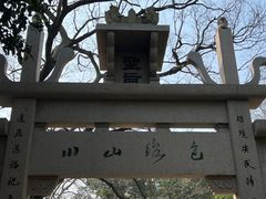 -钱王祠