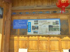 -玉湖村