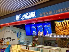 门面-开心猫无锡三阳广场店