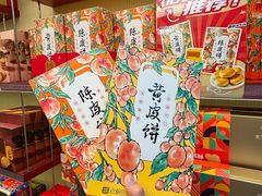 -良枫友信(陈家祠店)