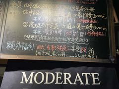 -FOAM LAB 泡沫实验室精酿餐吧