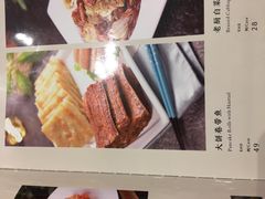 -东兴楼饭庄(六里桥店)