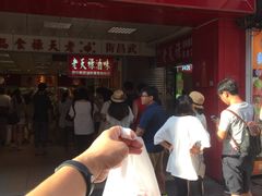 -上海老天禄