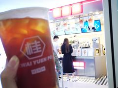 -桂桂茶(恒基名人店)