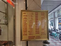 -周生记太爷鸡(文明路店)