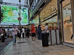 -顺城金记卤鸡·清真