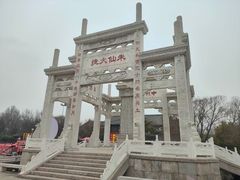 -朱仙镇启封故园景区