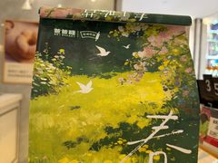 -爸爸糖吐司面包(宁波世纪东方店)