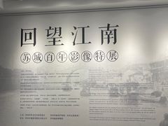 -相门城墙文化休闲景区
